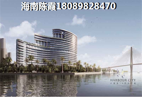 现在海南买房touzi靠谱吗？