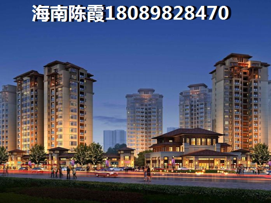儋州买房——《碧海一家·名城》楼盘房价走势分析