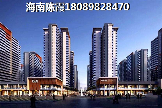海南哪里touzi买房前景好