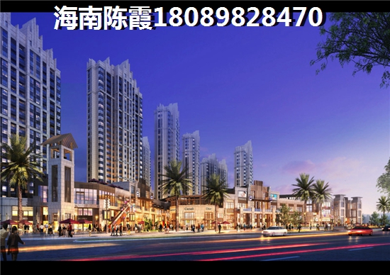 在儋州市哪买房子便宜还靠近海边？